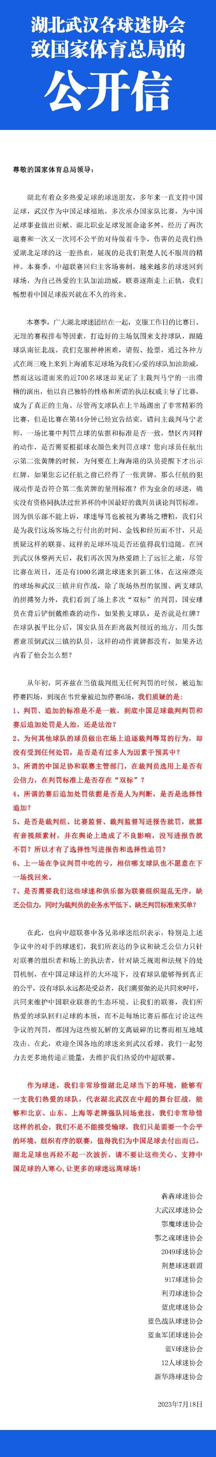 北京时间11月27日凌晨1时，意甲第13抡，罗马主场迎战乌迪内斯。